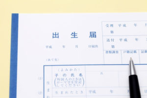 出生届の名前の漢字を間違えたら変更できる