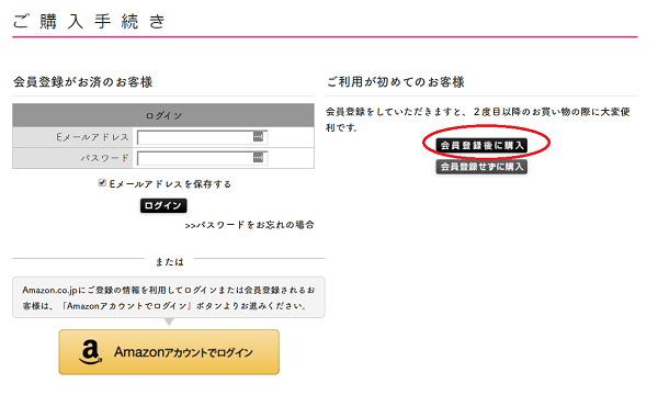 【BIDOL】つやぷるリップの新色告白ピンクが売り切れ続出⁉公式サイトがねらい目！